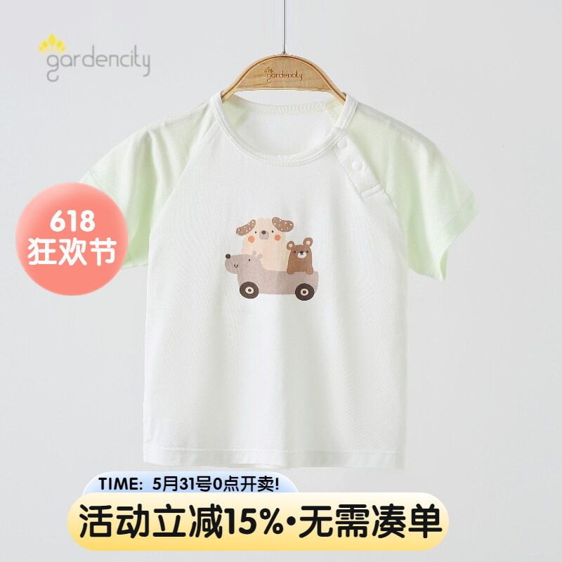 婴儿短袖T恤夏季薄款莫代尔凉感冰丝男女宝宝半袖体恤上衣服儿童