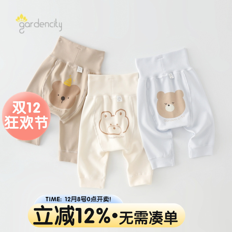 婴儿秋裤秋冬季莫代尔棉舒绒打底宝宝高腰大PP裤加厚保暖裤家居裤