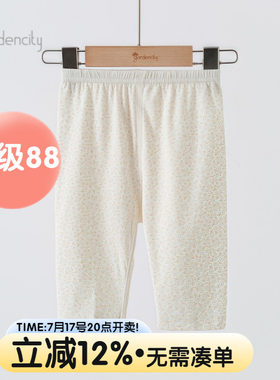 gardencity女宝宝七分裤打底裤