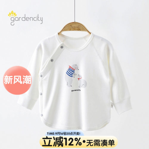 gardencity婴儿家居服上衣秋冬季