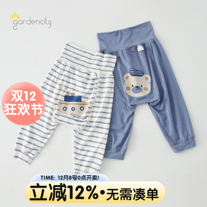 家居裤婴儿睡裤夏季薄款莫代尔