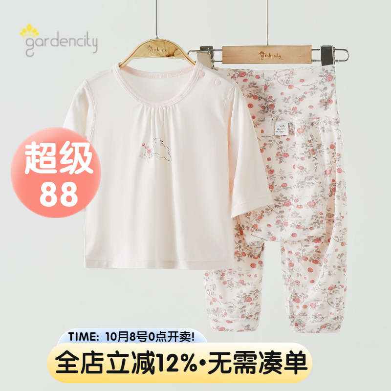 gardencity女宝宝家居服套装夏季
