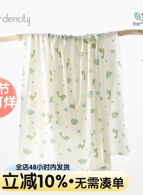 婴儿盖毯夏季薄款零碳莫代尔新生儿包单宝宝冰丝毯儿童夏凉感盖被