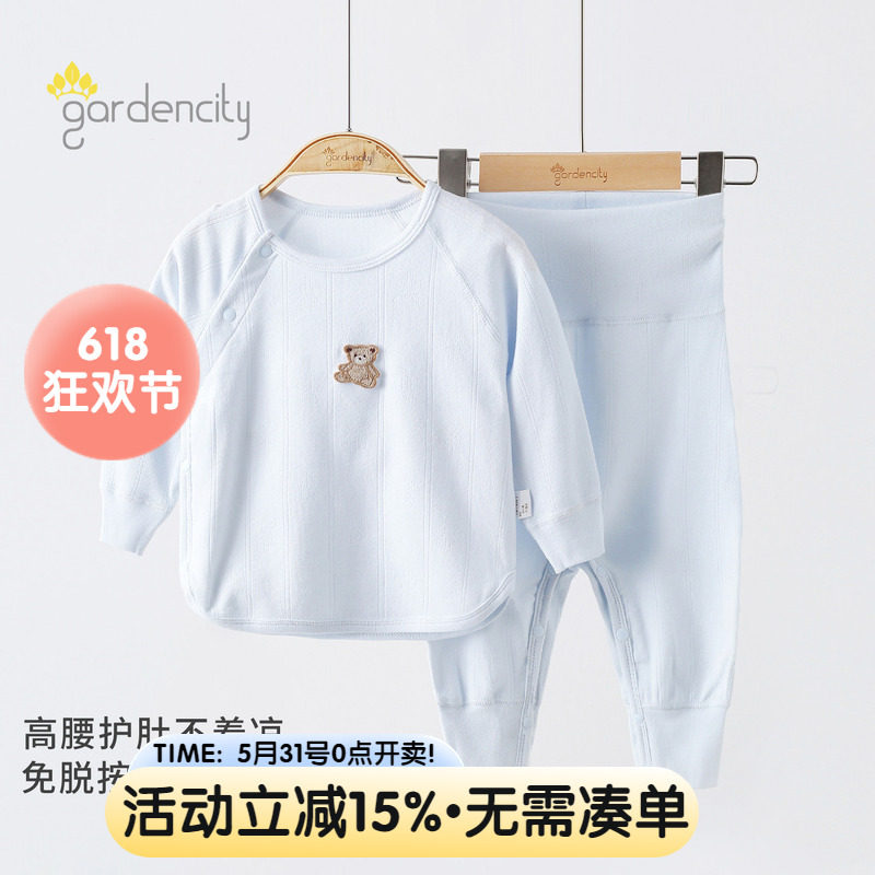 婴儿家居服套装秋冬舒绒棉提花小月龄宝宝偏开上衣高腰免脱裤按扣