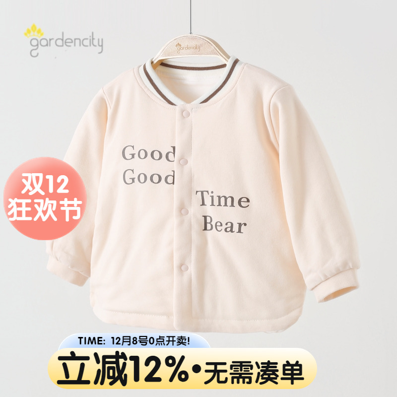 宝宝家居服上衣保暖恒温棉