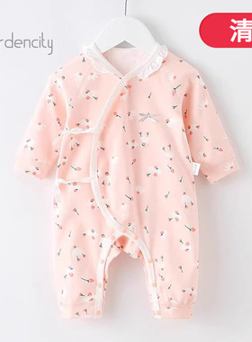 清仓-新生婴儿衣服春秋初生宝宝连体衣蝴蝶衣0-3月a类哈衣服睡衣