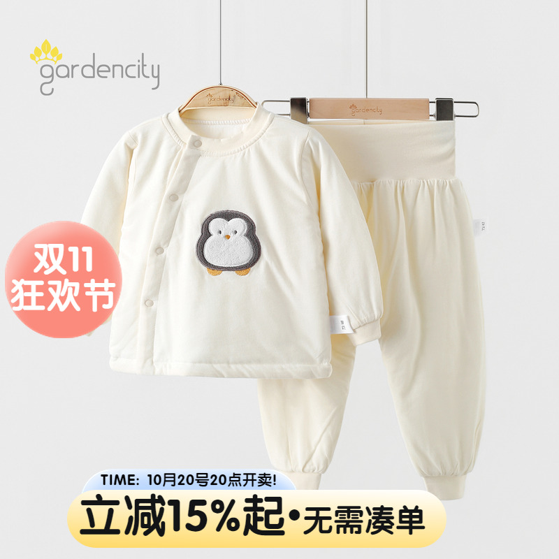 gardencity婴儿家居服套装恒温棉