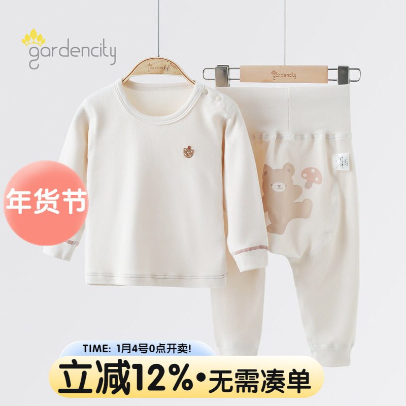 婴儿秋衣秋裤套装秋冬季棉莫代尔舒绒男女宝宝高腰大PP打底衣内衣,童装/婴儿装/亲子装,内衣套装,淘宝优惠券,粉丝福利购,淘宝优惠卷