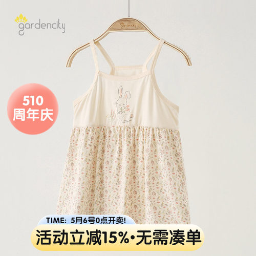 女宝宝吊带裙夏季薄款莫代尔
