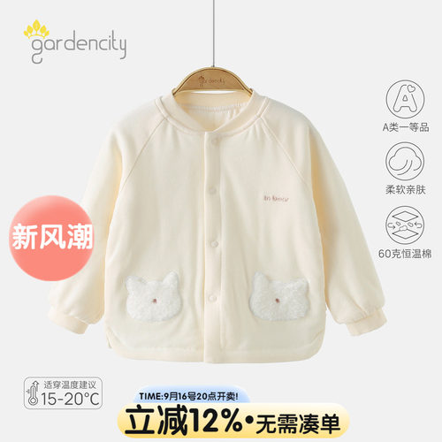 婴儿男女宝宝秋冬60g恒温棉可爱小猫咪保暖对开上衣