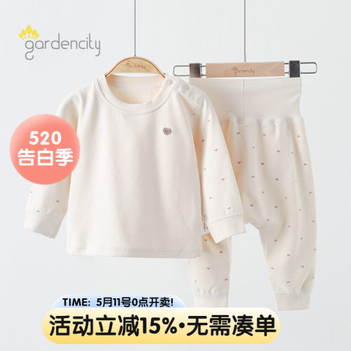 gardencity婴儿家居服套装秋冬季