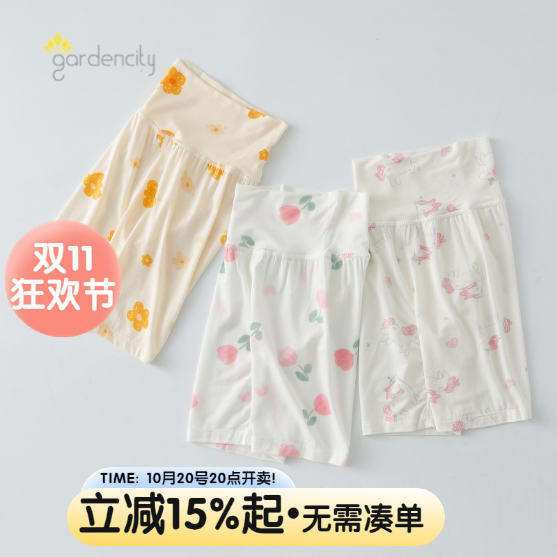 女宝宝夏季莫代尔高腰7分家居裤