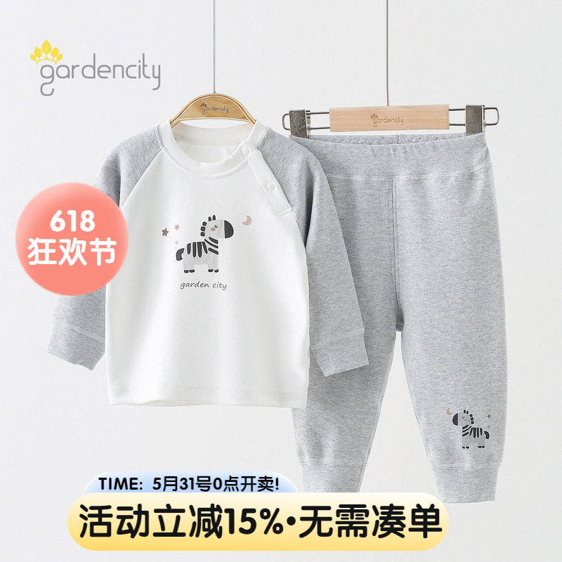 婴儿秋衣秋裤套装秋冬季舒绒棉男女宝宝打底儿童保暖内衣套装中腰