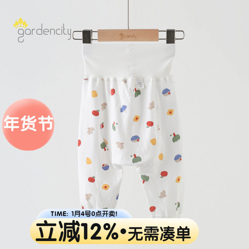 婴儿家居裤春秋纯棉提花新生男女宝宝高腰护肚大PP裤睡裤打底秋裤,童装/婴儿装/亲子装,家居裤/睡裤,淘宝优惠券,粉丝福利购,淘宝优惠卷