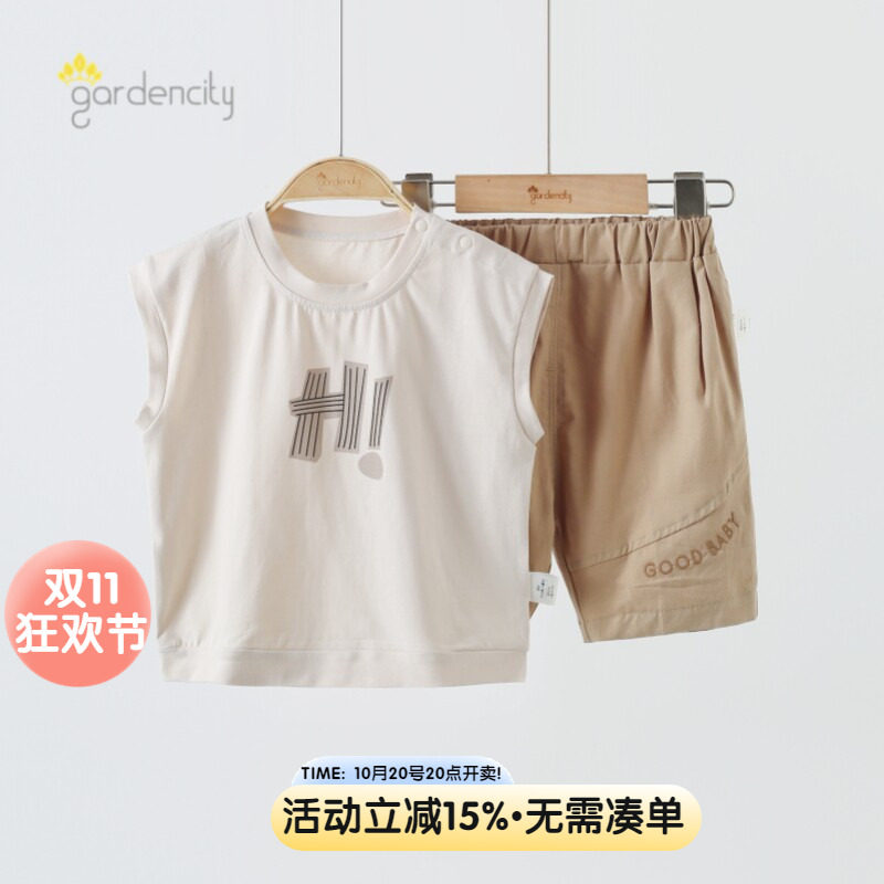 婴儿背心短裤套装夏季薄款弹力棉男宝宝无袖上衣五分裤夏装两件套