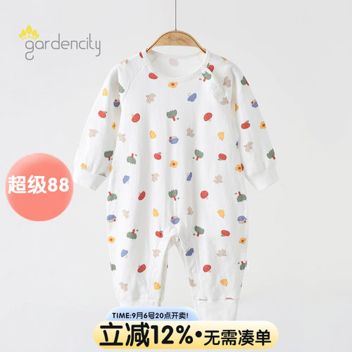 gardencity婴儿连体衣春秋纯棉