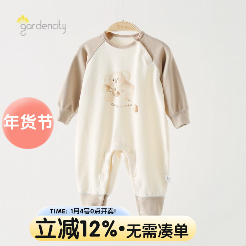 婴儿连体衣秋冬季莫代尔棉舒绒保暖新生儿长袖打底哈衣宝宝家居服,童装/婴儿装/亲子装,家居服连体衣,淘宝优惠券,粉丝福利购,淘宝优惠卷