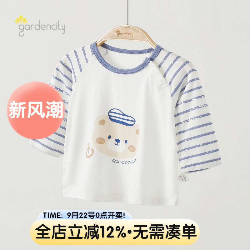 婴儿家居服上衣夏季薄款睡衣