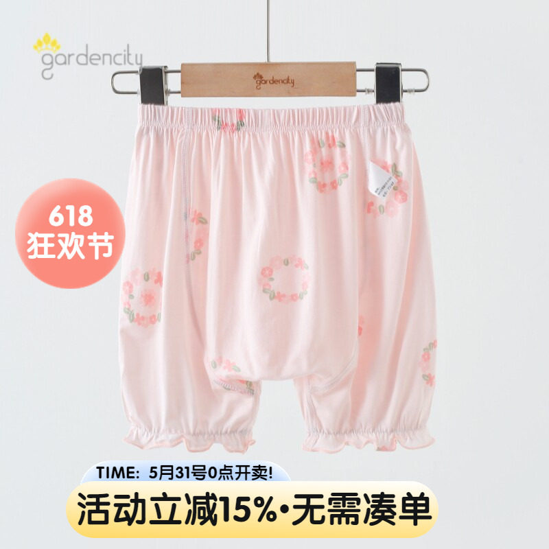 婴儿短裤夏季薄款莫代尔甜美花边女宝宝大PP裤花苞短裤五分裤夏装