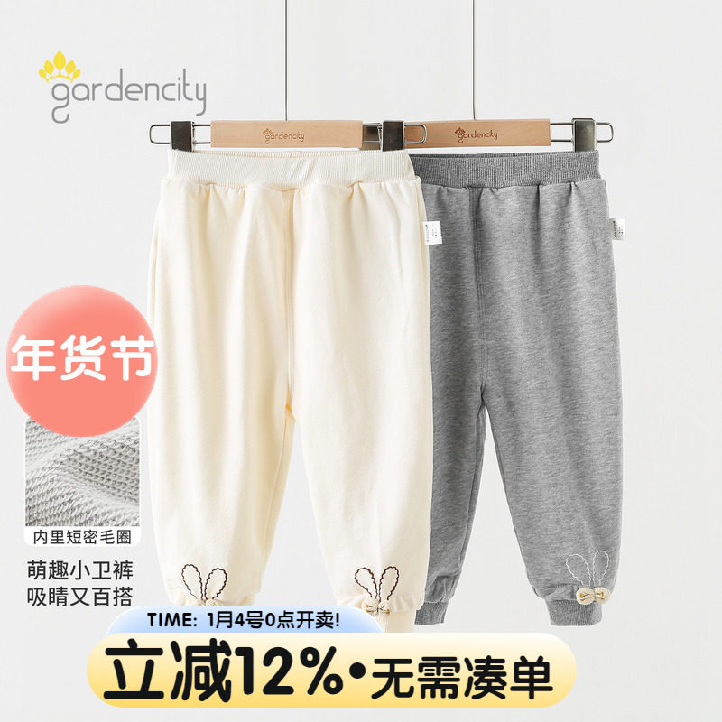 婴儿裤子秋冬季纯棉糯米棉兔耳朵绣花女宝宝休闲卫裤外穿保暖长裤,童装/婴儿装/亲子装,裤子,淘宝优惠券,粉丝福利购,淘宝优惠卷