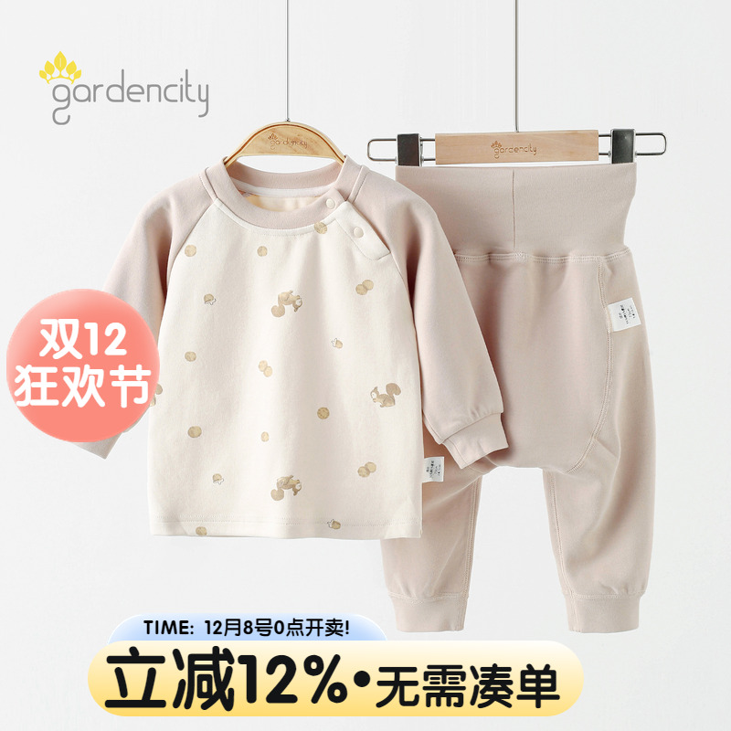 gardencity婴儿家居服套装秋冬