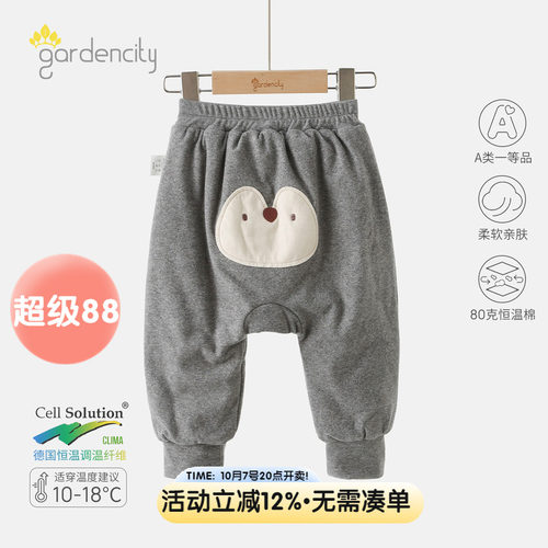 gardencity小月龄宝宝大PP裤加厚
