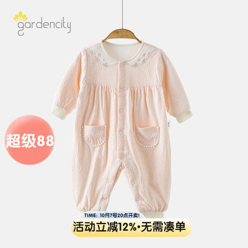 gardencity婴儿连体衣秋冬恒温棉