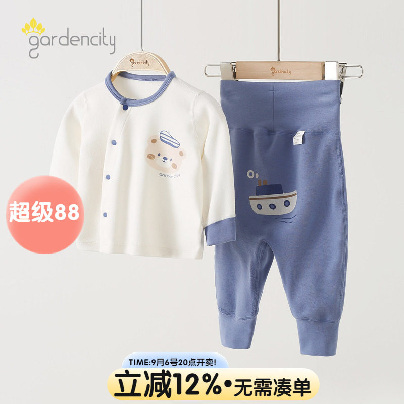 新生婴儿分体套装秋冬莫代尔棉舒绒高腰免脱裤小月龄宝宝秋衣秋裤