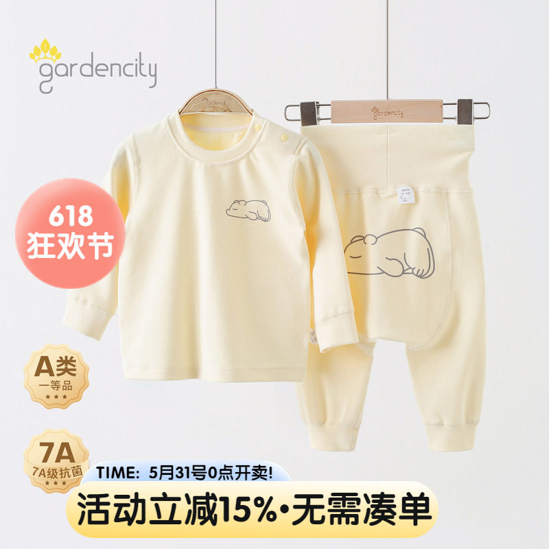 婴儿秋衣秋裤秋冬季保暖加厚舒绒纯色棉宝宝高腰大pp打底内衣套装