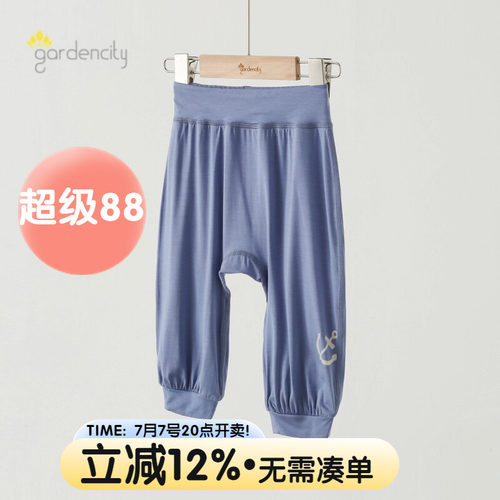 宝宝家居裤夏季薄款中高腰大pp裤