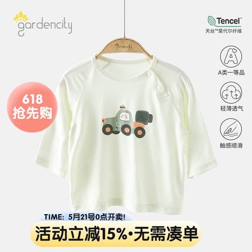 gardencity婴儿九分袖T恤上衣