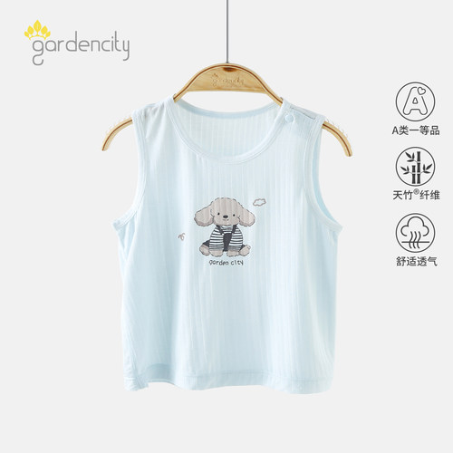 gardencity婴儿背心夏季薄款