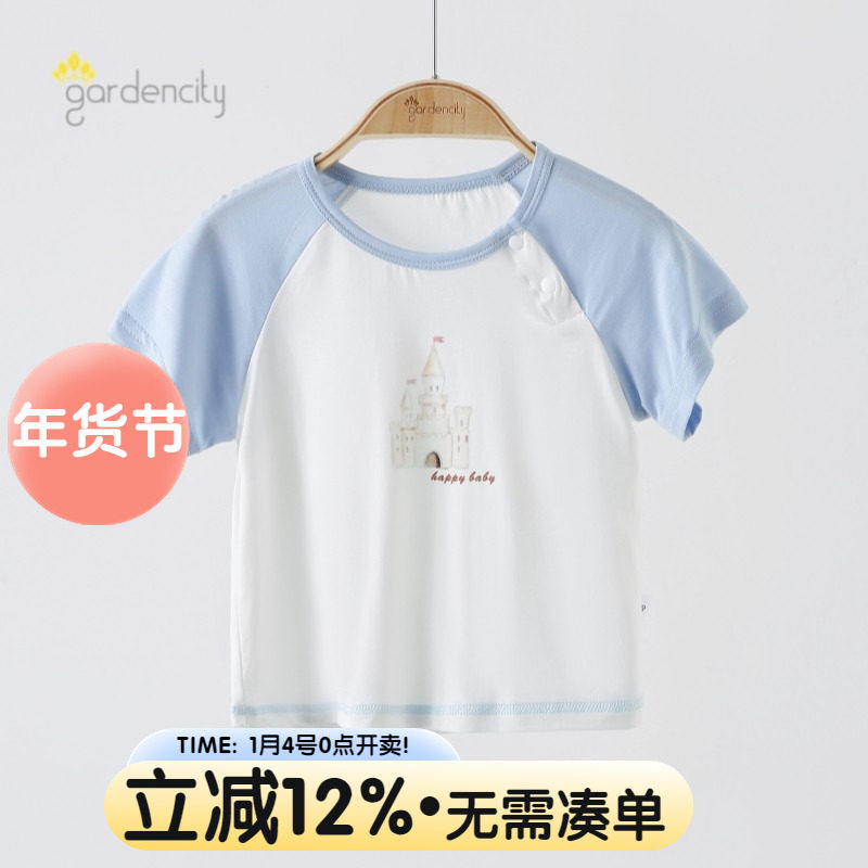 婴儿短袖T恤夏季薄款莫代尔零碳卡通男女宝宝半袖上衣服体恤,童装/婴儿装/亲子装,T恤,淘宝优惠券,粉丝福利购,淘宝优惠卷