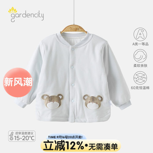 婴儿男女宝宝秋冬60g恒温棉小熊对开保暖上衣