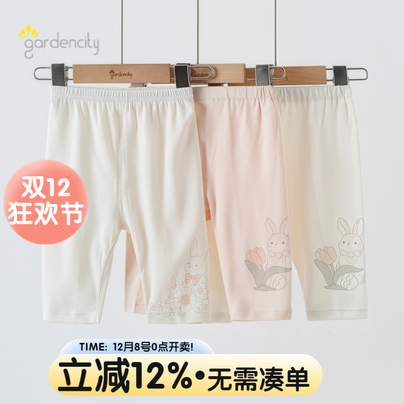 gardencity女宝宝夏季7分打底裤