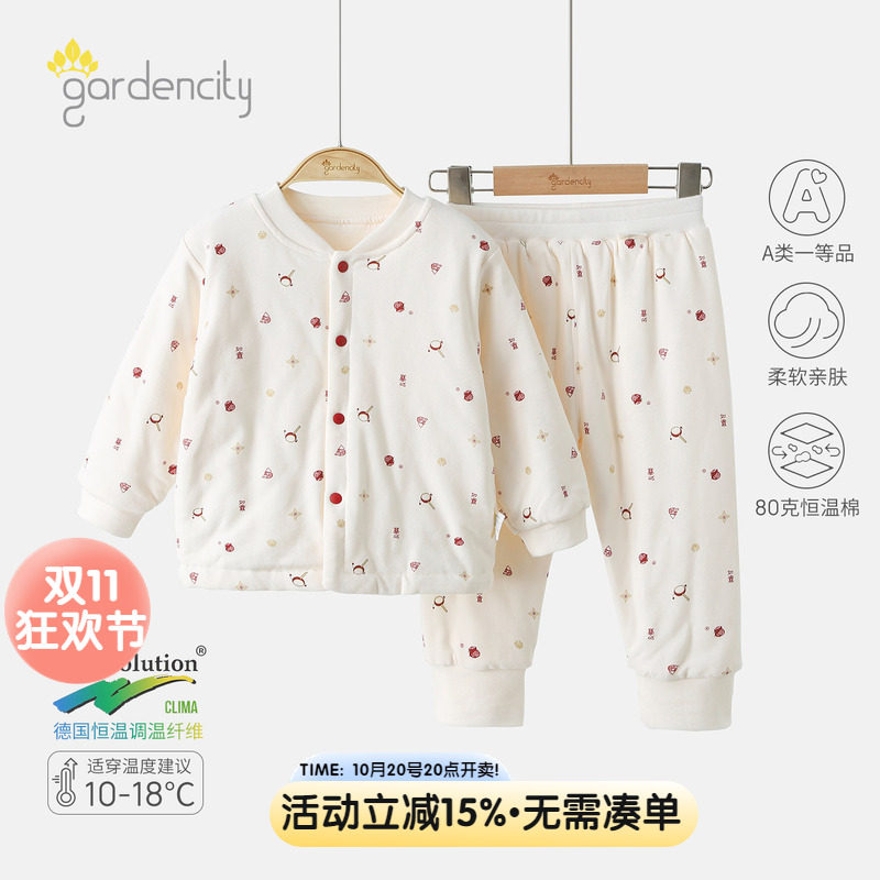 婴儿家居服套装秋冬80g恒温棉保暖纯棉内里宝宝立领分体薄棉睡衣
