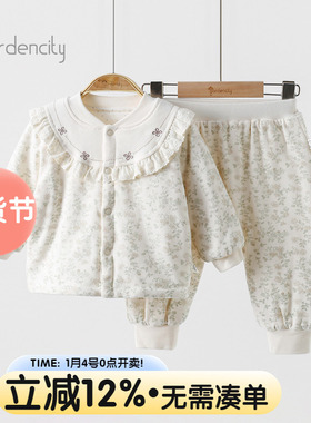 婴儿家居服套装秋冬季保暖80g夹棉甜美花边女宝宝大PP裤薄棉睡衣