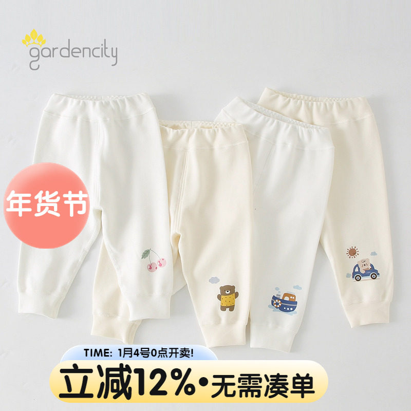 婴儿家居裤秋冬季舒绒棉保暖裤男女宝宝中腰秋裤打底裤儿童睡裤子,童装/婴儿装/亲子装,家居裤/睡裤,淘宝优惠券,粉丝福利购,淘宝优惠卷