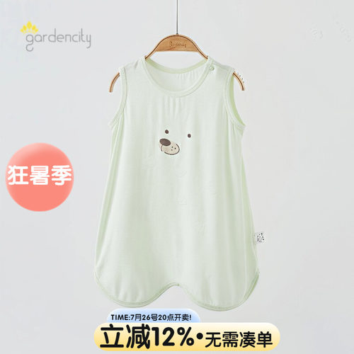gardencity婴儿无袖睡袍夏季薄款