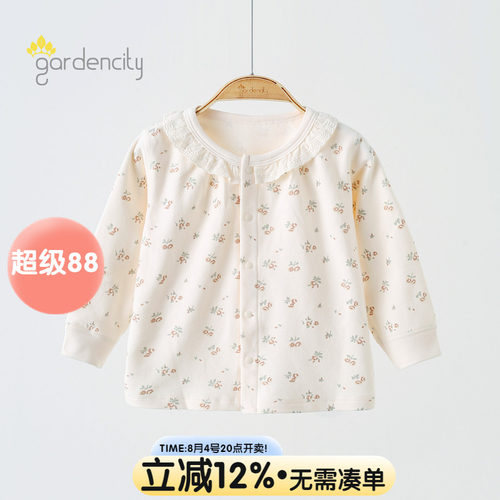 gardencity女宝宝家居服上衣