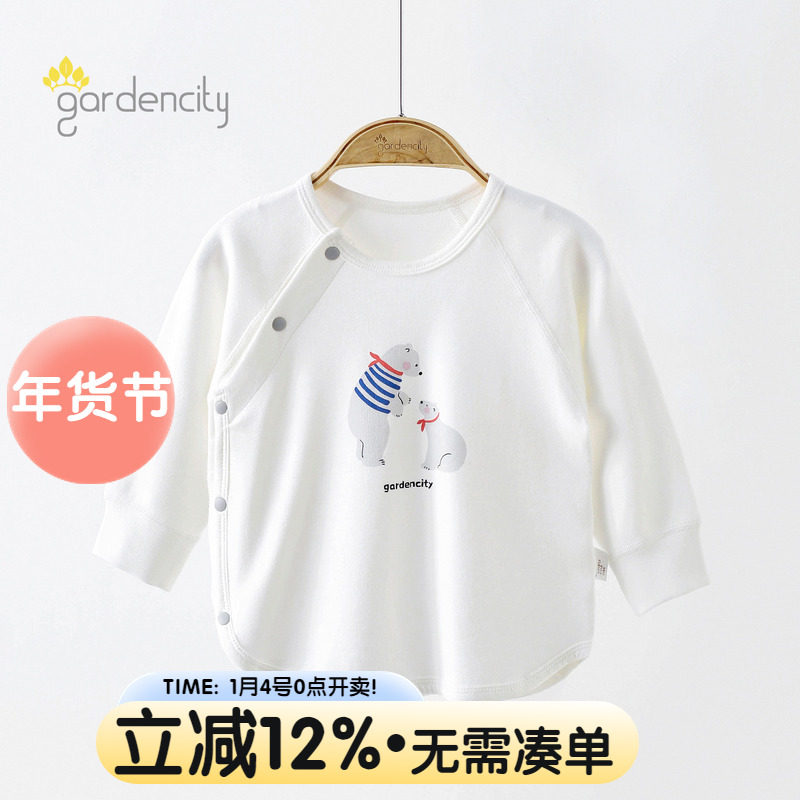 婴儿家居服上衣秋冬季莫代尔棉舒绒新生儿宝宝按扣偏开秋衣打底衣,童装/婴儿装/亲子装,家居服上装,淘宝优惠券,粉丝福利购,淘宝优惠卷