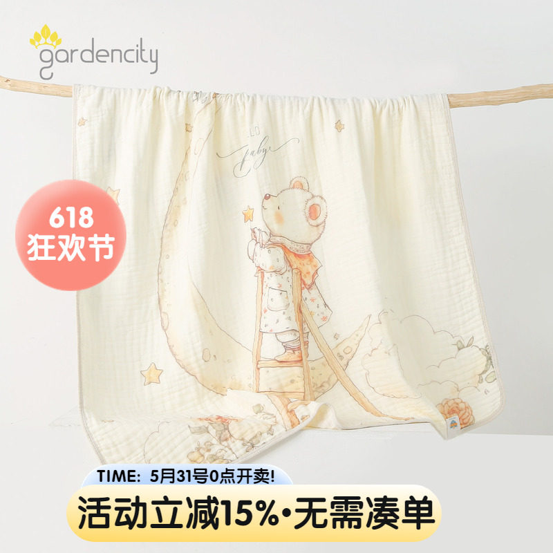 婴儿盖毯多功能夏季薄款纯棉长绒棉新生儿包单宝宝夏凉被120*120