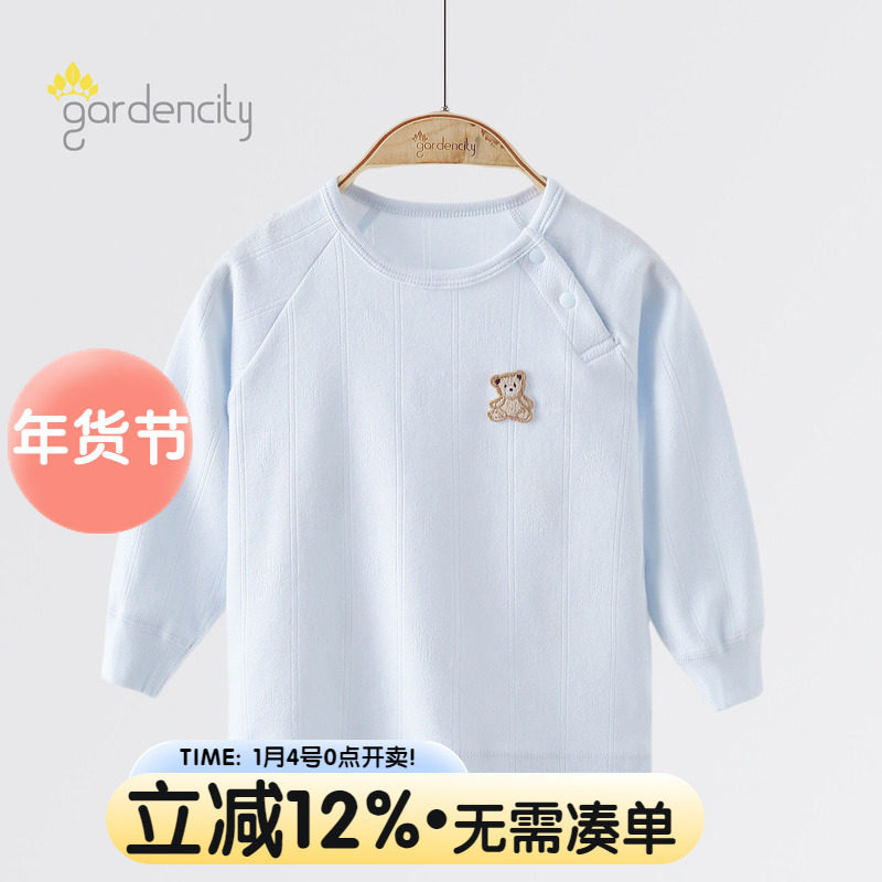 婴儿打底秋衣单件秋冬季保暖舒绒棉提花男女宝宝家居服长袖上衣服,童装/婴儿装/亲子装,家居服上装,淘宝优惠券,粉丝福利购,淘宝优惠卷