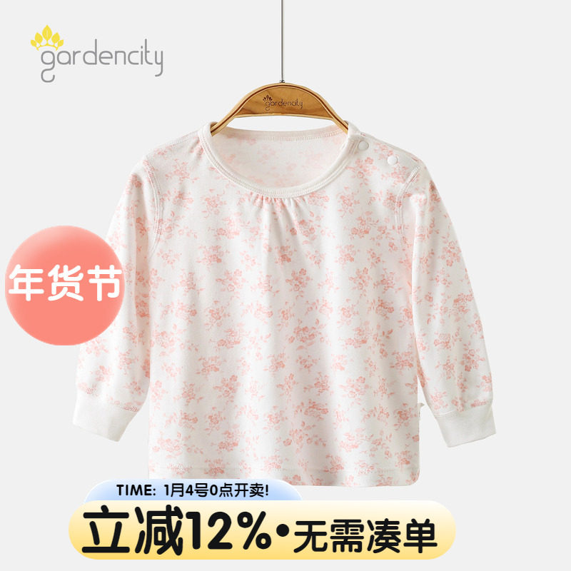 婴儿家居服上衣春秋四季款棉莫代尔女宝宝打底衫女童长袖T恤内穿,童装/婴儿装/亲子装,家居服上装,淘宝优惠券,粉丝福利购,淘宝优惠卷