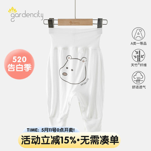 gardencity新生儿免脱裤睡裤