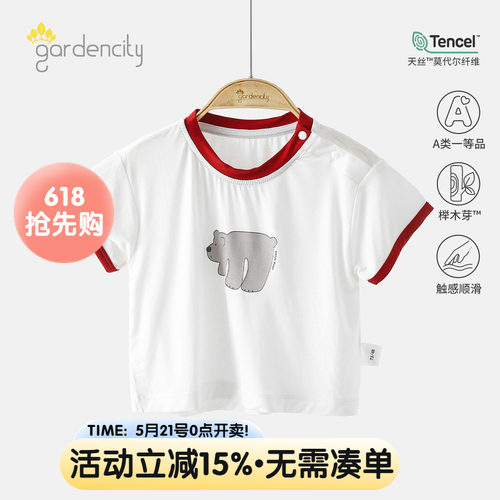 gardencity婴儿短袖T恤夏季薄款