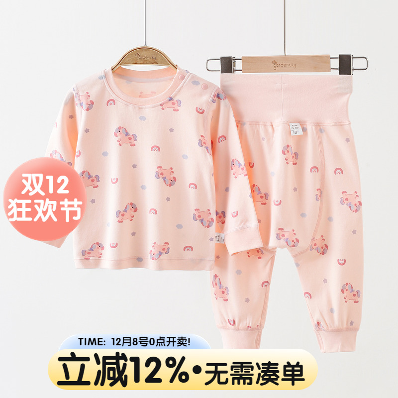 gardencity婴儿家居服套装春秋