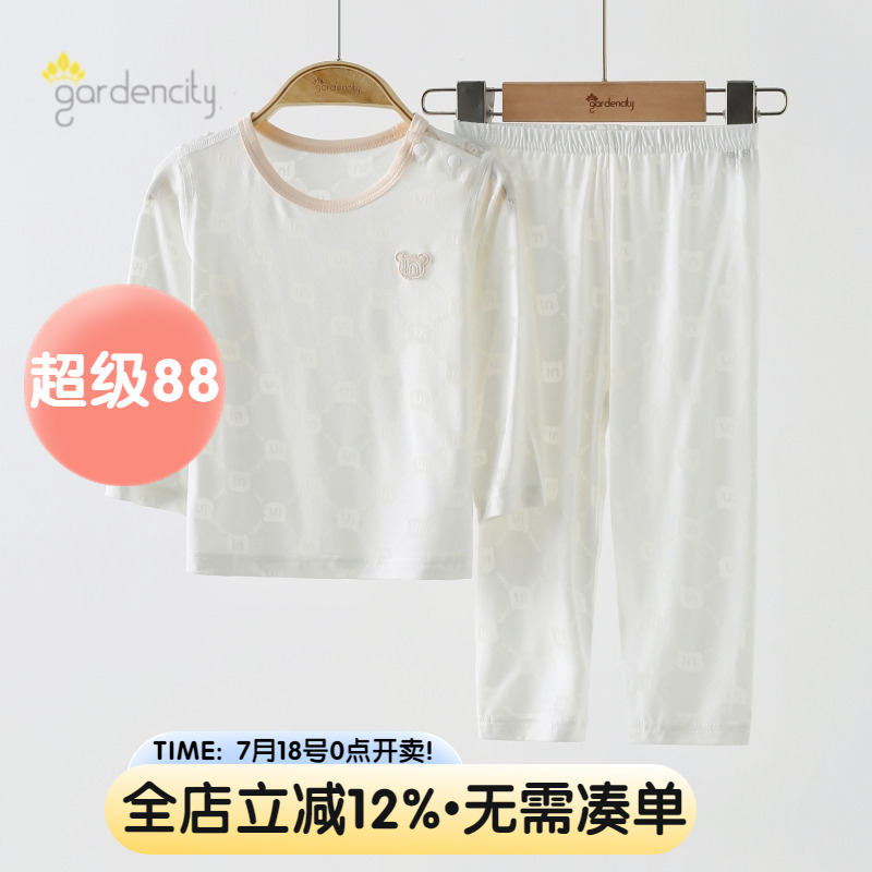 gardencity男女宝宝家居服套装夏