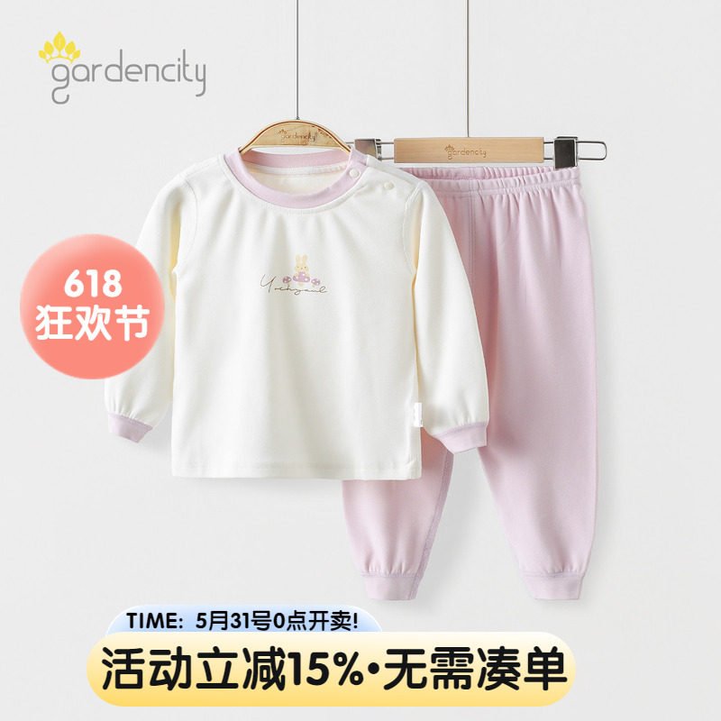 婴儿家居服套装秋冬保暖棉莫代尔舒绒卡通蘑菇小兔女宝宝秋衣秋裤