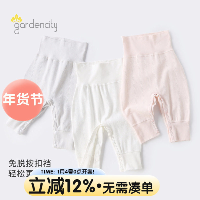 婴儿免脱裤秋冬季舒绒棉提花宝宝高腰大pp裤家居裤新生儿睡裤打底,童装/婴儿装/亲子装,家居裤/睡裤,淘宝优惠券,粉丝福利购,淘宝优惠卷